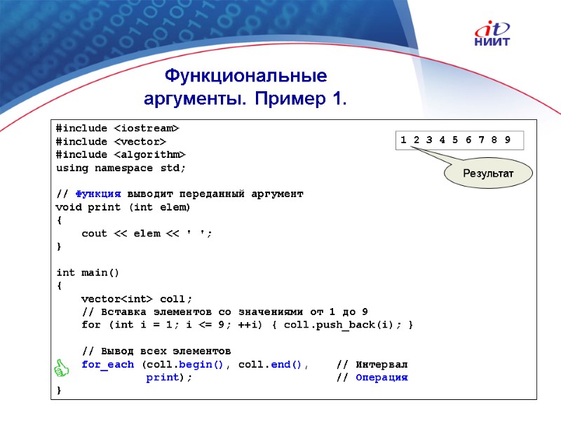 Nortel Networks Confidential #include <iostream> #include <vector> #include <algorithm> using namespace std;  //